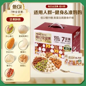 百草味每日坚果礼盒750g/30包孕妇健康零食混合干果仁休闲大礼包
