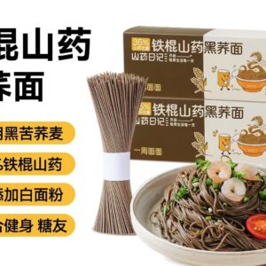 铁棍山药黑苦荞麦面0脂肪0钠饱腹低升糖代餐主食