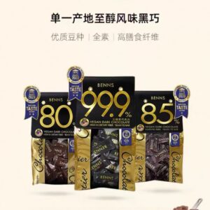BENNS Sugar-free Dark Chocolate Baked Dark Chocolate Fitness pure coco fat snack chocolate dark chocolate138g