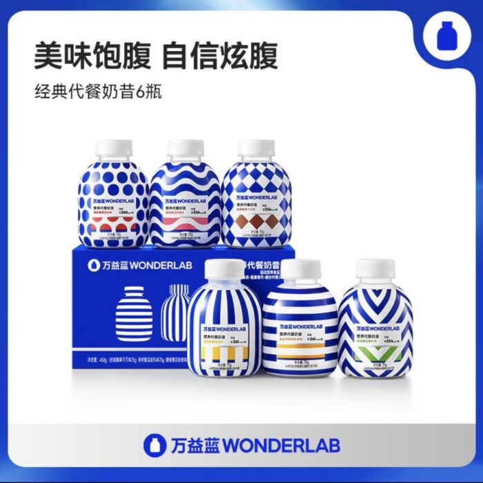 WonderLab High protein low fat nutritious meal replacement shake/WonderLab高蛋白低脂营养代餐奶昔