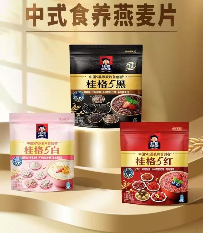 五黑五红五白桂格燕麦的好处即食速食懒人早餐