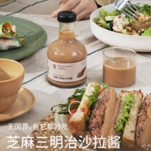 VEpiaopiao sesame salad sauce