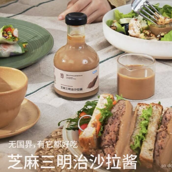 VEpiaopiao sesame salad sauce