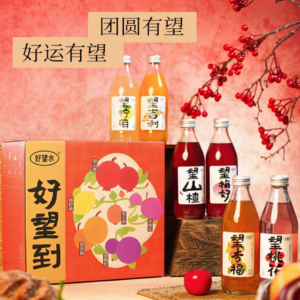 好望水望山楂杨梅橙功果汁0香精0色素气泡水汽水