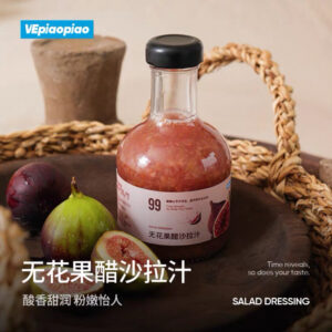 VEpiaopiao fig oil and vinegar salad dressing