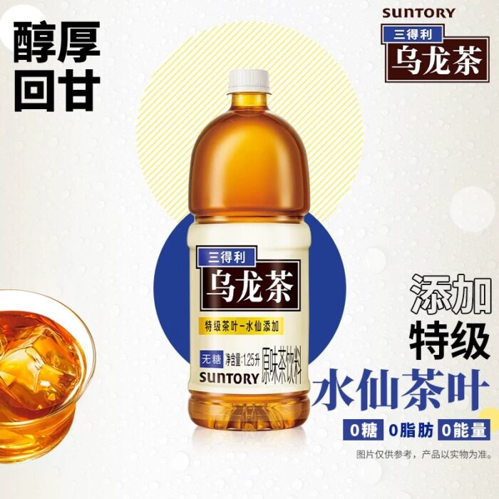 Suntory sugar-free oolong tea